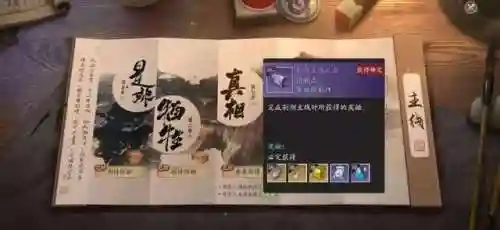 真武特效推荐阵容搭配(真武三国阵容推荐)插图13