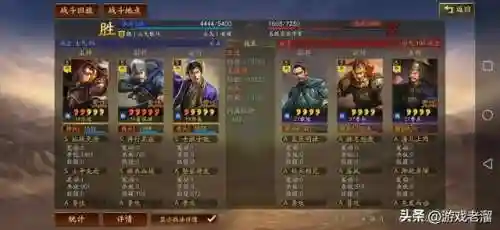 小郭嘉阵容搭配开荒(郭嘉和谁搭配更好)插图2 小郭嘉阵容搭配开荒(郭嘉和谁搭配更好)插图2
