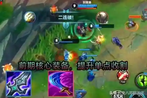 英雄联盟无极剑圣(无极剑圣的背景故事)插图4