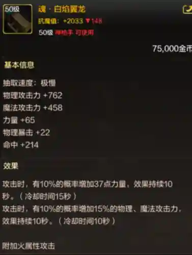 dnf枪炮师100级毕业武器(dnf枪炮师堆什么属性)插图1