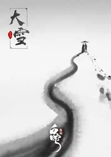 仙剑奇侠传紫萱婬乱版(仙剑奇侠传紫萱和长卿)插图14