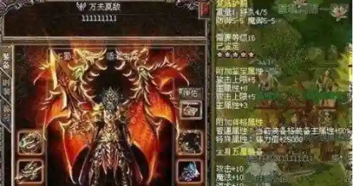 超级变态手机传奇上线满级(超级变态攻击速度快手游传奇)