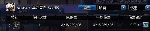 dnf法驱刷图加点2020(地下城法驱刷图加点)插图9