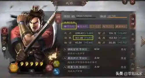 郭嘉骑兵阵容搭配(郭嘉乐进夏侯渊阵容搭配)插图2