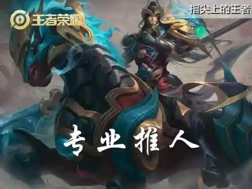 大乔克制阵容搭配图(哪个辅助克制大乔)插图2