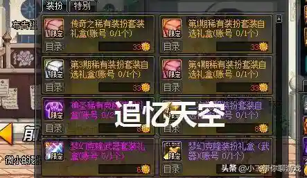 国庆套买几套最划算(2023国庆套多买多送)插图4
