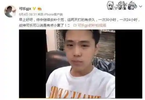 国服第一剑姬(剑姬主播哪个最强)插图2