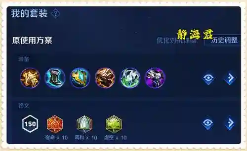 3辅助阵容搭配(三排什么阵容最好)插图1