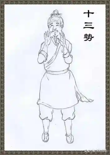内功心法口诀16字(修仙功法入门口诀)插图3