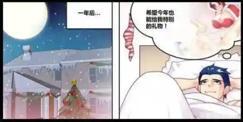 圣诞节貂蝉给吕布送礼物(貂蝉的圣诞皮肤在碎片商店)插图1