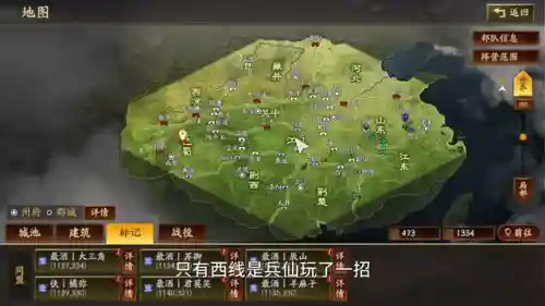 三战侠盗阵容搭配(战双帕弥什烬燃阵容搭配)插图4