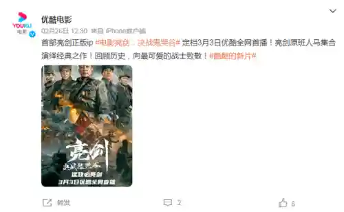亮剑前期阵容搭配(亮剑游戏最强阵容六个英雄)插图4