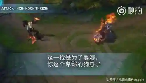 西部魔影卢锡安(卢锡安最值得入手的皮肤)插图5