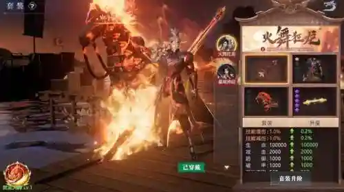 神龙降世英雄怎么搭配阵容(斗罗大陆h5龙神阵容搭配)插图6