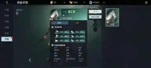 真三国无双有手机版吗(真三国无双哪里可以玩)插图21