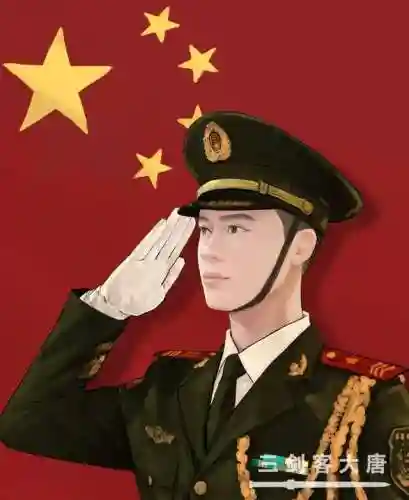 军衔等级排名(军衔与官职对照表)