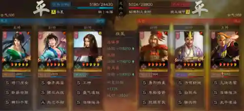 张姬阵容搭配战报(张辽王元姬配谁好)插图4