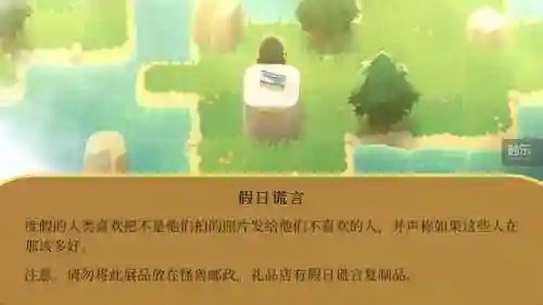 推箱子经典怀旧版(老版推箱子游戏)插图13