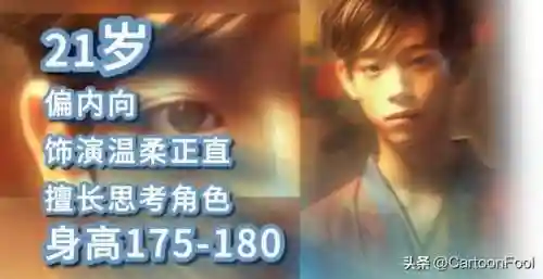 铠甲勇士明星阵容搭配(铠甲勇士所有演员)插图4