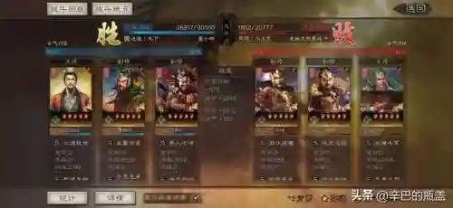 桃源最新战法搭配阵容(s2桃园队顶级配队阵容分享)插图17