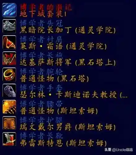 魔兽法师套装大全一览(魔兽法师装备选什么属性)插图1