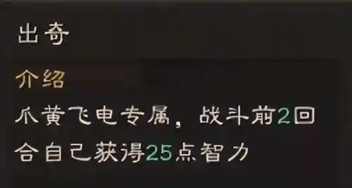 张角荀彧阵容搭配图(s2张角最强阵容搭配)插图5