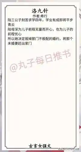 女生公认最好看的小说(适合女生晚上看的书)
