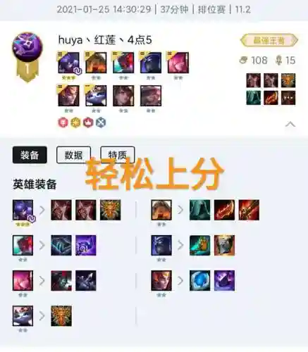 漫天飞羽阵容搭配(千鸟飞绝后期最强阵容推荐)插图4 漫天飞羽阵容搭配(千鸟飞绝后期最强阵容推荐)插图4