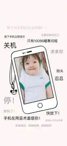 抖音最火壁纸图片(高清壁纸 抖音)插图6