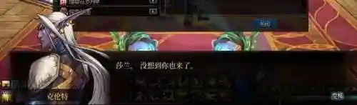dnf魔女莉丝(dnf精灵之号角)插图36