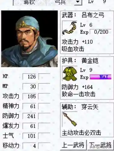 带有孙策的阵容装备搭配(孙策孙坚最强阵容)插图1