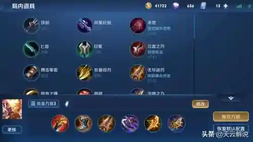 强化猴子阵容怎么搭配(猴子很忙平民最强阵容)插图3