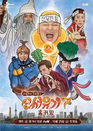 丧尸医院3(僵尸校园3)插图6