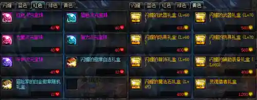 南部溪谷什么时候删除的(南部溪谷怎么去)插图3
