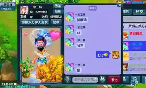 斗法挖机阵容搭配(决斗大师阵容搭配)