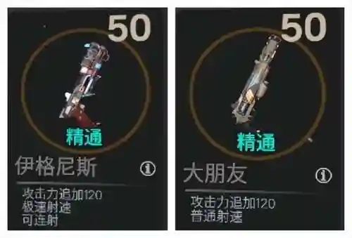 骇客武器阵容怎么搭配(盖魔弓的阵容搭配)插图19
