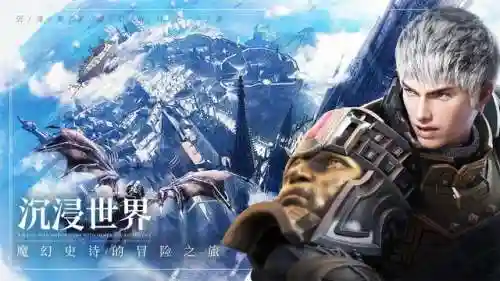 西方中世纪骑士风格的手游(有一个西方风格回合制游戏)插图1