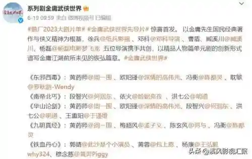 新神雕英雄阵容搭配图鉴(新射雕群侠传最强T0阵容)