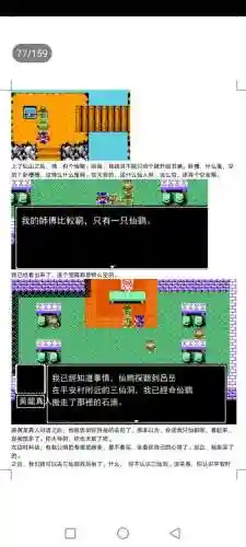 封神劫游戏阵容搭配(亮剑游戏最强阵容搭配)插图77