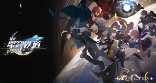 铁道希儿阵容搭配(碧蓝航线t0阵容)插图2