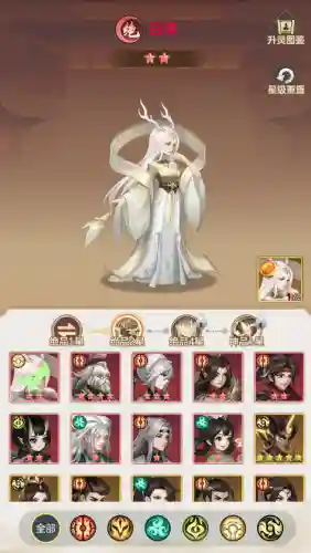 代号神昭阵容搭配(代号鸢新手阵容)插图4
