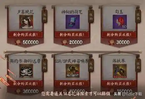 龙夜叉姬阵容搭配(泷夜叉姬值得培养吗)插图1 龙夜叉姬阵容搭配(泷夜叉姬值得培养吗)插图1