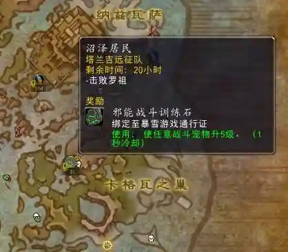 宠物对决阵容搭配图片高清(萌宠大作战平民最强阵容)插图1