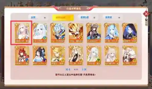 奥拉星手游2022必练神宠(奥拉星pve神宠排行2024)插图5