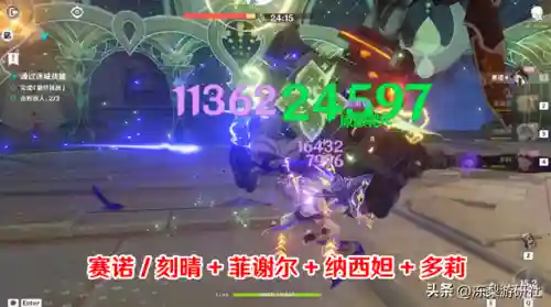 啸卷试炼阵容搭配(幻境试炼阵容推荐最新)插图2