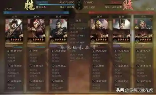 许褚高配战法搭配阵容(许褚阵容最强推荐)插图4