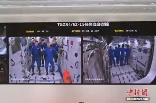 神州航天员首次太空会师(神舟第一位女航天员)