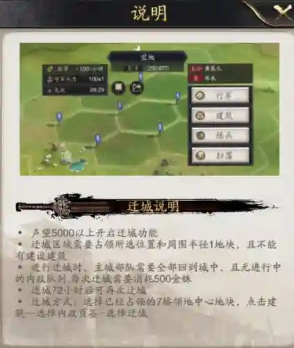 神将三国折扣服(三国神将传官方版)插图2 神将三国折扣服(三国神将传官方版)插图2
