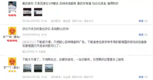 植物大战僵尸2单机版离线(免费离线单机游戏大全)插图9