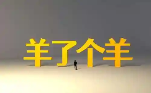 合成大西瓜赚钱软件(西瓜消消乐红包版2023最新版)插图1